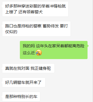 独家! 列治文“枪声响起像打仗” 华人目睹警察冲锋枪闯楼! 直升机都出动了