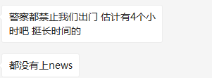 独家! 列治文“枪声响起像打仗” 华人目睹警察冲锋枪闯楼! 直升机都出动了