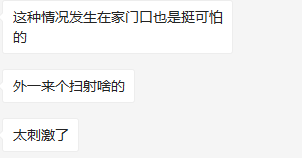 独家! 列治文“枪声响起像打仗” 华人目睹警察冲锋枪闯楼! 直升机都出动了