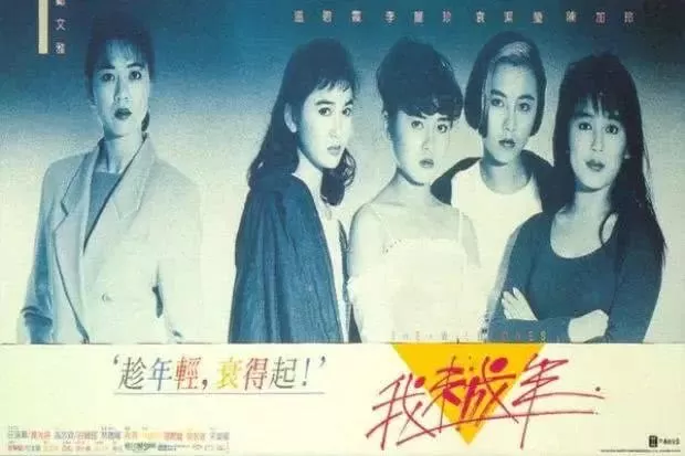 吃了防腐剂的香港“玉女派”，少女心不变，但画风有点一言难尽…