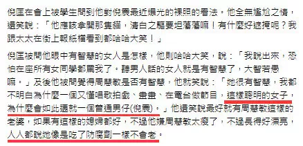 吃了防腐剂的香港“玉女派”，少女心不变，但画风有点一言难尽…