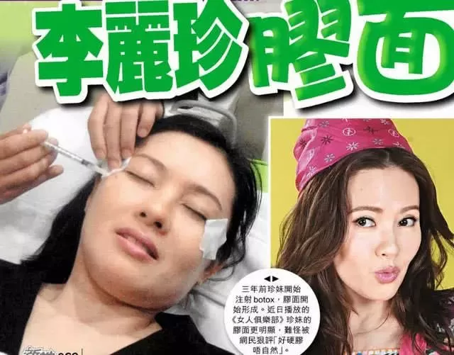 吃了防腐剂的香港“玉女派”，少女心不变，但画风有点一言难尽…