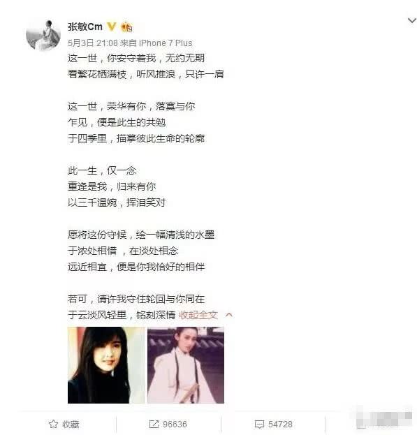 吃了防腐剂的香港“玉女派”，少女心不变，但画风有点一言难尽…