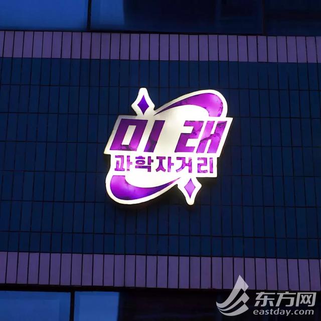 误入少女感十足的童话世界？没想到你是这样的平壤