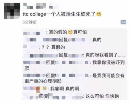恐怖! DT商场发生砍人血案 加拿大妈妈被捅多刀当场惨死 华人目睹杀人全程