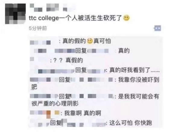 恐怖! DT商场发生砍人血案 加拿大妈妈被捅多刀当场惨死 华人目睹杀人全程