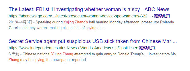 “中国女间谍”擅闯特朗普庄园案出现重大反转