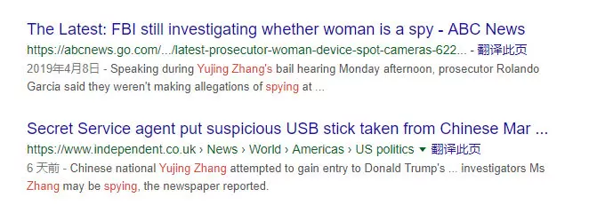 “中国女间谍”擅闯特朗普庄园案出现重大反转