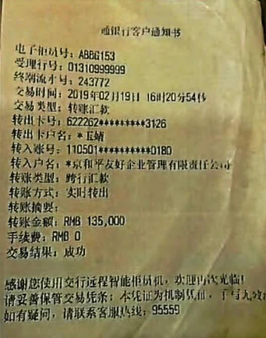 “中国女间谍”擅闯特朗普庄园案出现重大反转