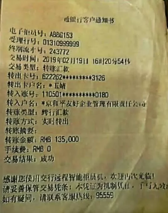“中国女间谍”擅闯特朗普庄园案出现重大反转