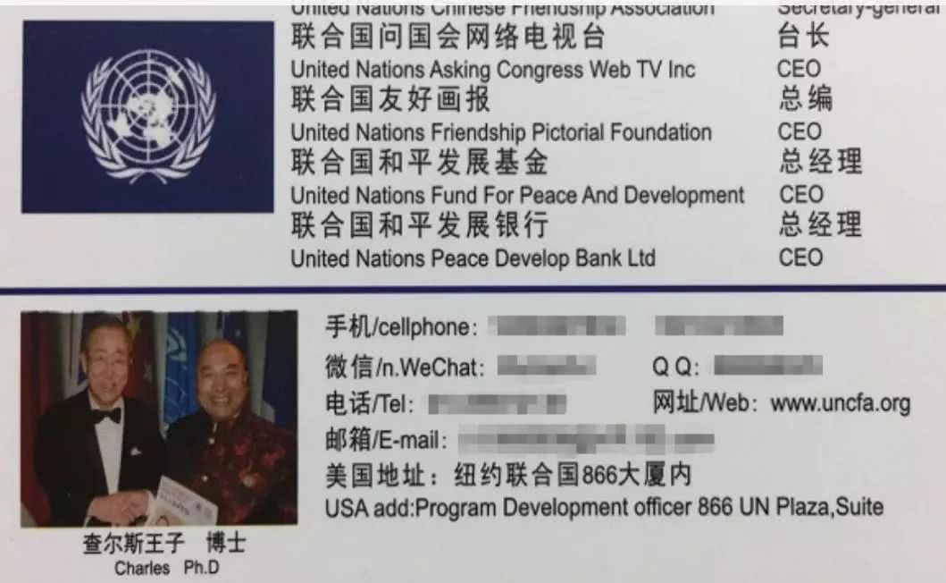 “中国女间谍”擅闯特朗普庄园案出现重大反转