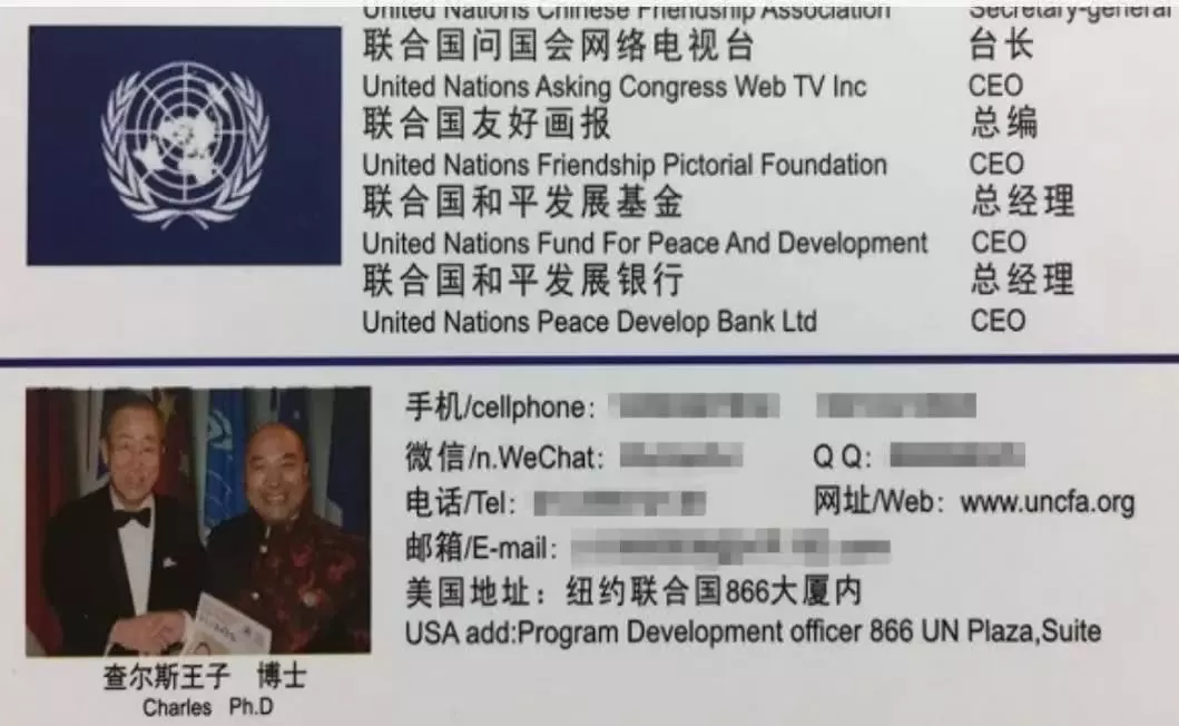 “中国女间谍”擅闯特朗普庄园案出现重大反转