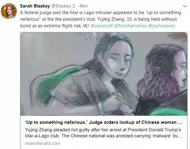 “中国女间谍”擅闯特朗普庄园案出现重大反转
