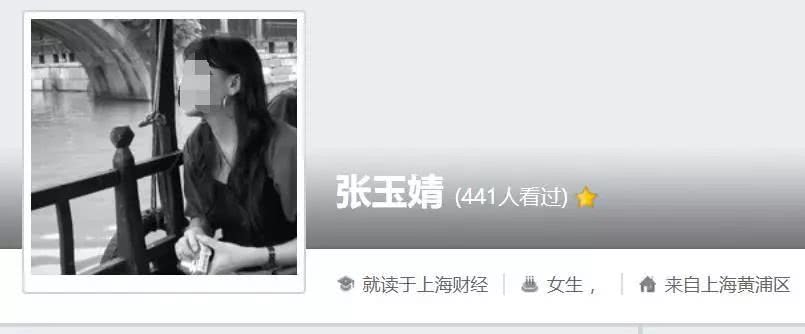 “中国女间谍”擅闯特朗普庄园案出现重大反转