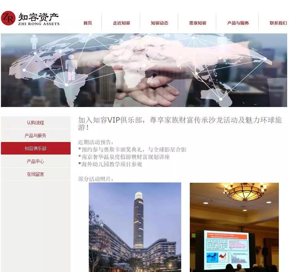 “中国女间谍”擅闯特朗普庄园案出现重大反转