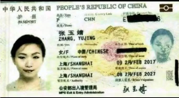 “中国女间谍”擅闯特朗普庄园案出现重大反转