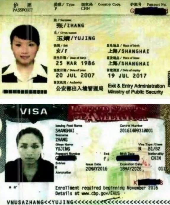 “中国女间谍”擅闯特朗普庄园案出现重大反转