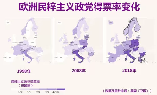 欧洲议会选举在即，芬兰政坛出现“意外”变化