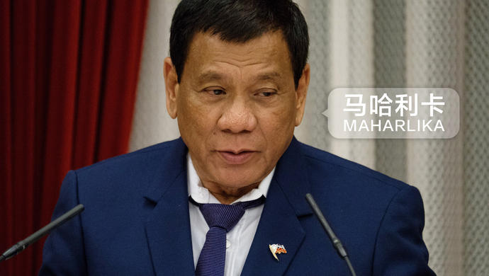 杜特尔特不顾反对坚持要改国名，原来是这个意图