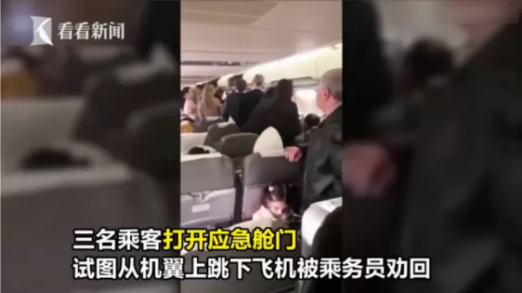 吓人!波音737引擎突然着火 3乘客竟站机翼要跳下去
