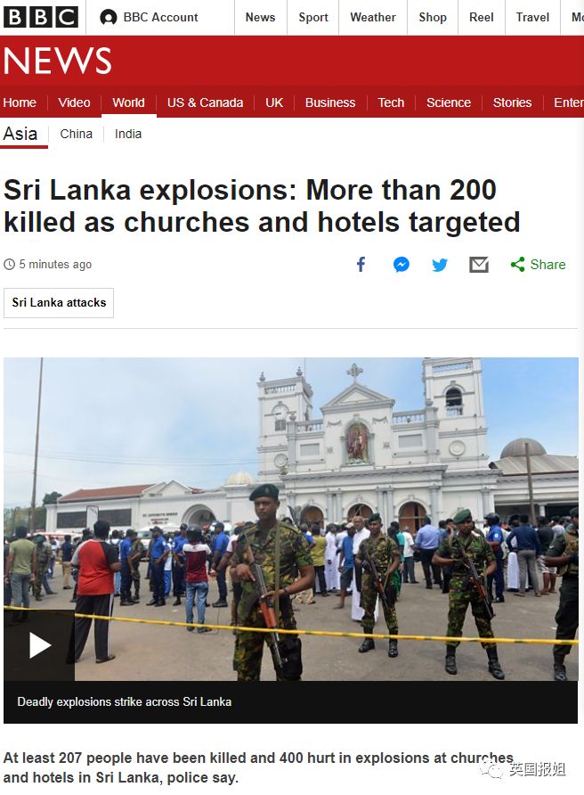 207人死亡，两名中国人遇难！斯里兰卡一天内连发8起爆炸…