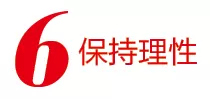 有些人总能找对时机买对房 不光是因为有一个好经纪! 绝对值得一看的文章