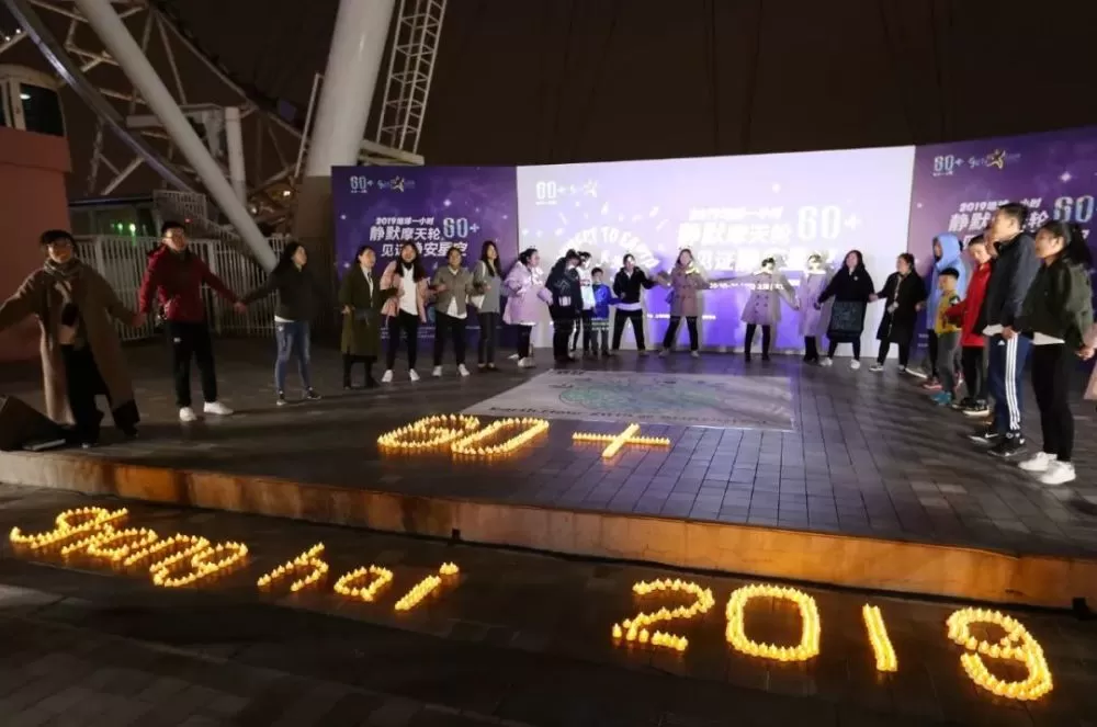 留给人类的时间只剩12年 拯救地球你也可以！