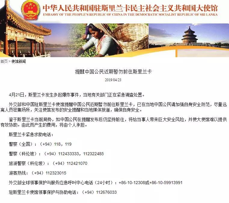 突发! 恐袭再炸 800死伤多名华人遇难失联 首富痛失3子女 还有87个炸弹。。。