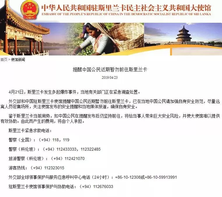 突发! 恐袭再炸 800死伤多名华人遇难失联 首富痛失3子女 还有87个炸弹。。。