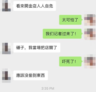 突发！万锦广场珠宝店打劫！人群蜂拥逃难，保安拼死抓贼