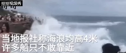 悲剧! 中国游客全家惨死海外 拍照瞬间被5米高巨浪吞噬入海 别拿命发朋友圈