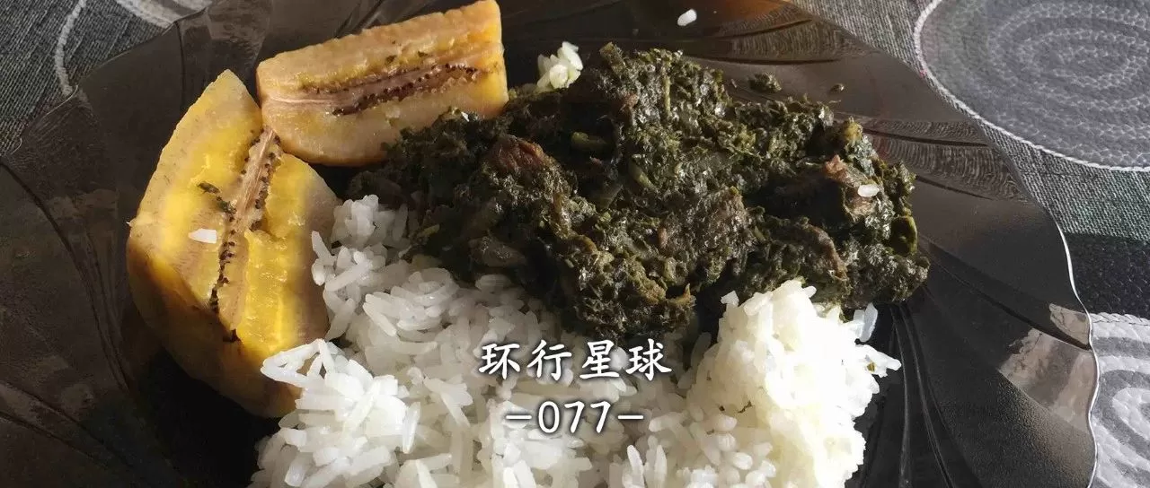 非洲黑暗料理大汇总