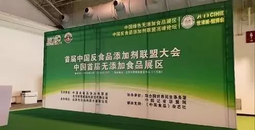 为什么说无脑反食品添加剂是误导国人