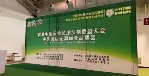 为什么说无脑反食品添加剂是误导国人