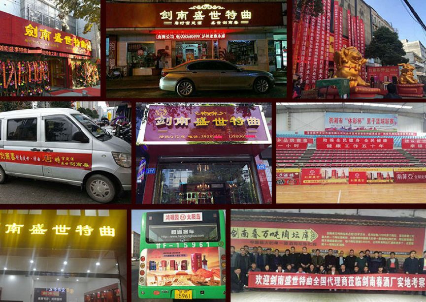 为什么爱喝白酒的公众人物招人怀疑｜大象公会