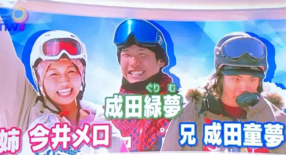 聚焦 | 天才少女堕落背后，站着一群严苛的日本人