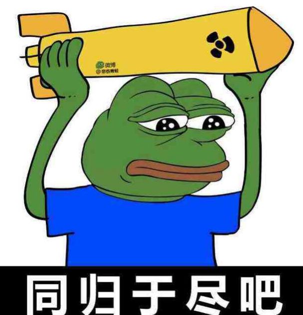 小心！已经立法！今天起，再用这些表情包，你就违法了.....