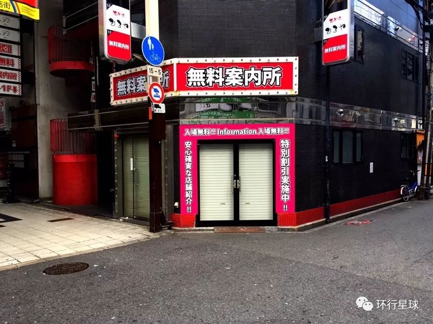 日本人真的很好色吗？