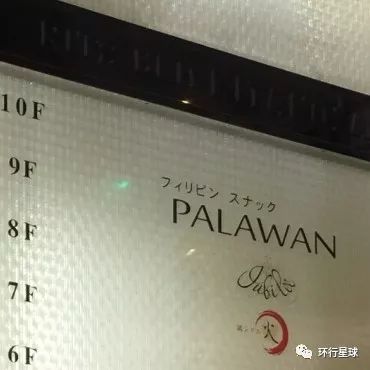 日本人真的很好色吗？