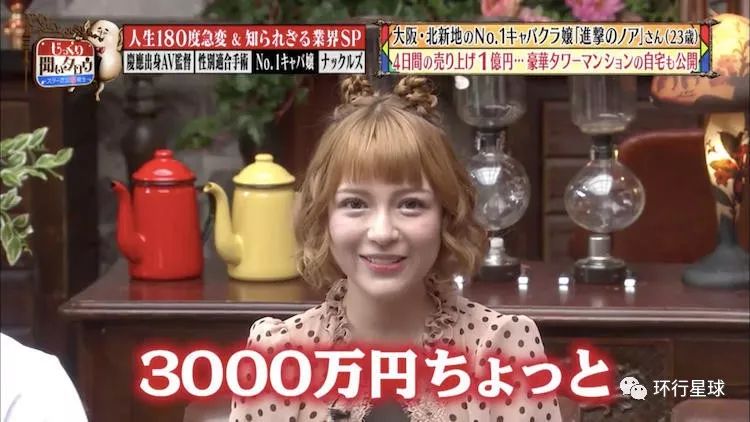 日本人真的很好色吗？