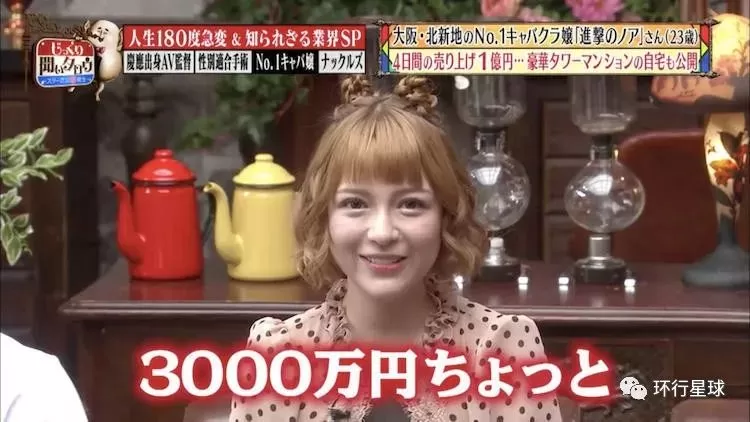 日本人真的很好色吗？