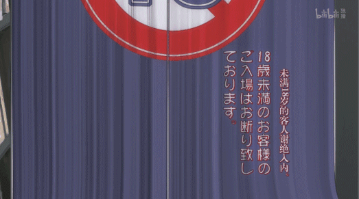 日本人真的很好色吗？