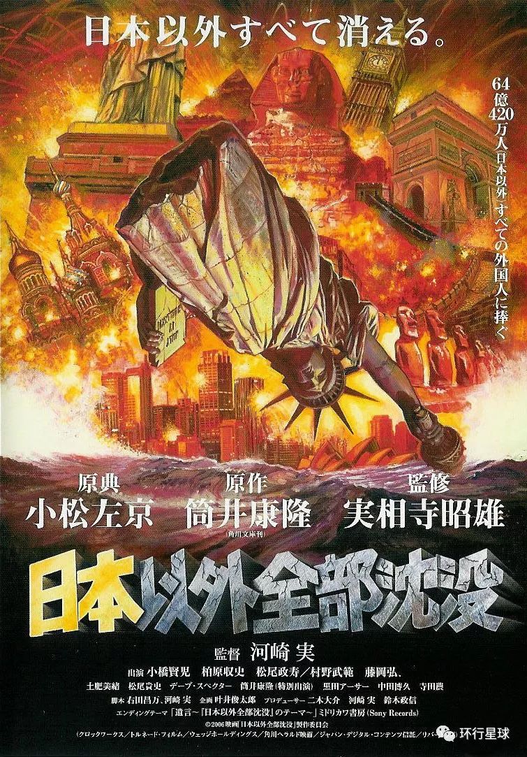 日本人真的很好色吗？
