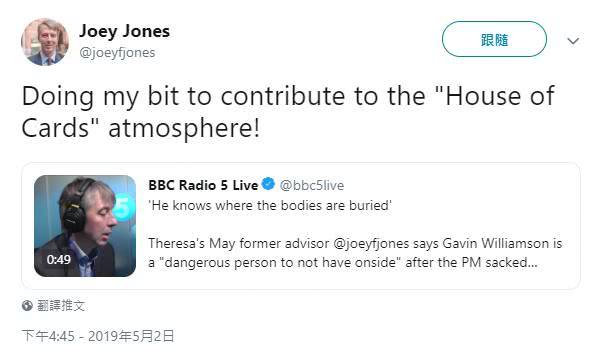 英媒：特雷莎-梅炒掉国防大臣其实是为自己树敌