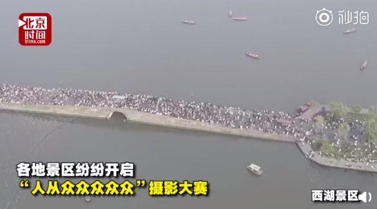 五一假期全国挤爆! 堵车12小时 吃饭排队6小时 景区寸步难行! 游客一片哀嚎