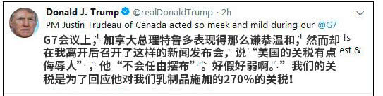 特鲁多求美国帮忙对付中国，罕见使出威胁手段