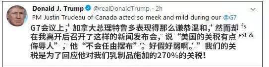 特鲁多求美国帮忙对付中国，罕见使出威胁手段