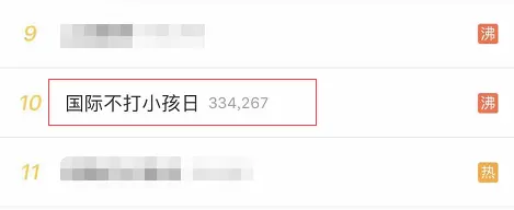 变相惩罚？！安省9岁小男孩因上课笑了两声竟被锁进壁橱...