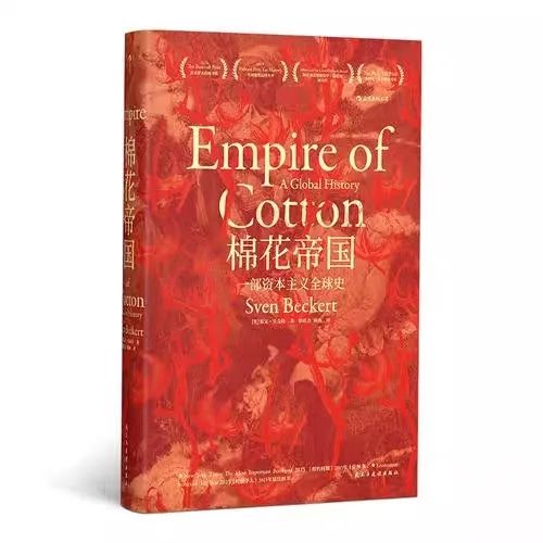 一本书看懂西方资本主义诞生的血腥面目