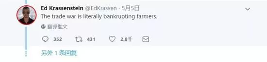 特朗普欲对中国加征关税？美国网友留言画风骤变